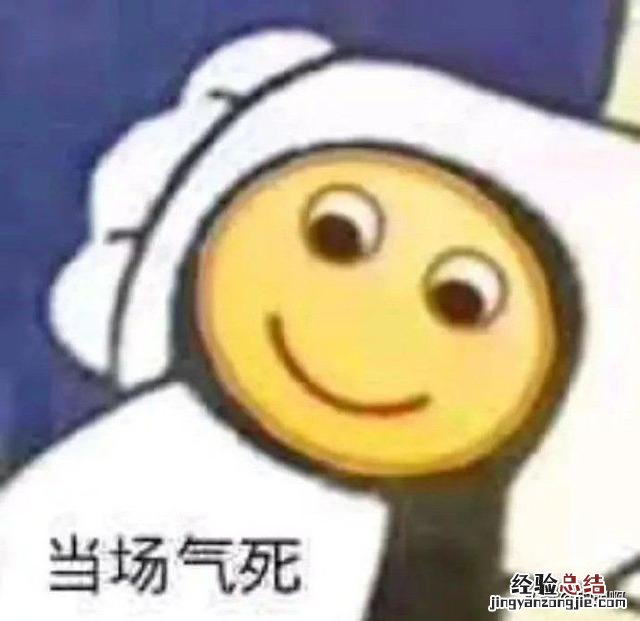 你听过最搞笑的笑话是什么 超搞笑的笑话段子文安