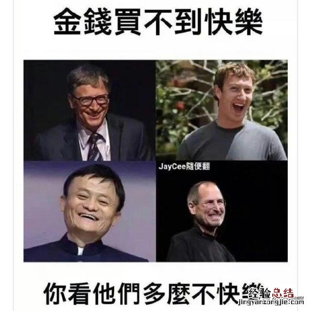 你听过最搞笑的笑话是什么 超搞笑的笑话段子文安
