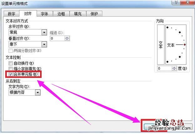 制作excel表格的步骤技巧 如何把excel表格变成在线编辑