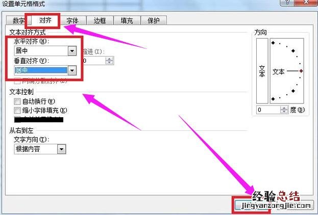 制作excel表格的步骤技巧 如何把excel表格变成在线编辑