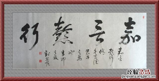 懿的正确读音是什么意思 懿怎么读音组词