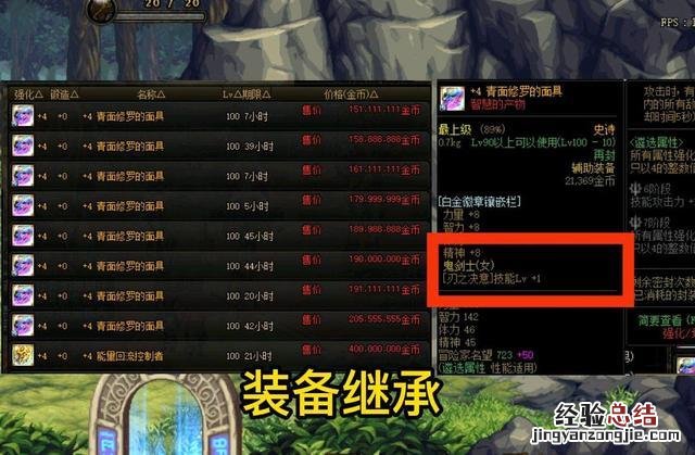 盘点白金徽章获取五大途径 DNF白金徽章怎么获得