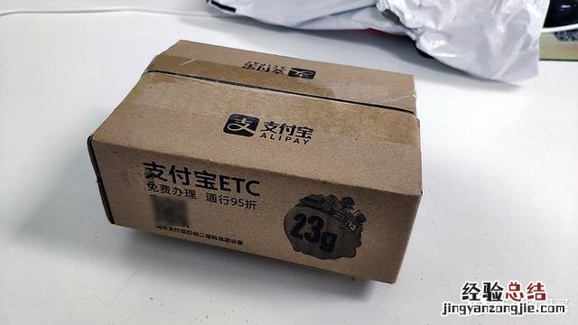 支付宝ETC申请安装过程展示 etc申请办理流程最新消息