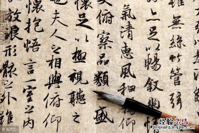撇字的写法及运笔技巧 横撇怎么写笔画的字