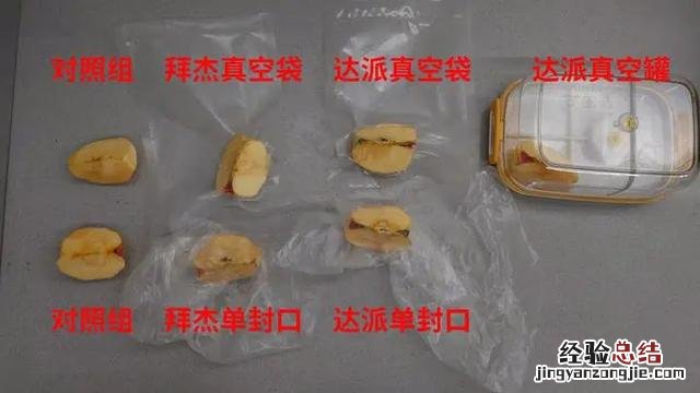 这两款真空封口机操作简单方便 家用封口机怎么用