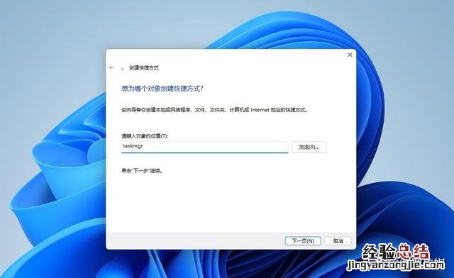 三种方法可以更快地访问Windows 任务管理器怎么打开控制面板