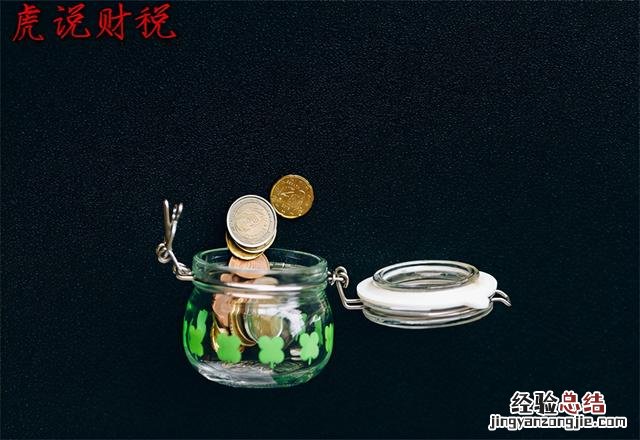 毛利润的正确计算方法 毛利润怎么算公式是什么