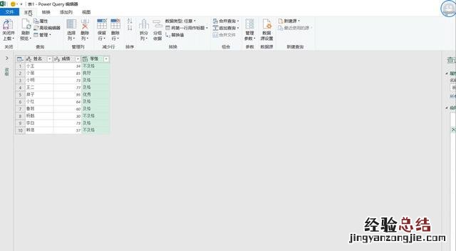 if函数嵌套的详细步骤图解 if嵌套函数的使用方法