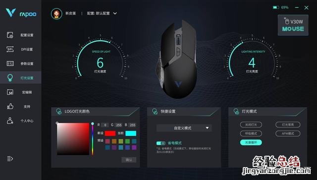 160小时续航和10键宏设置 雷柏3200无线鼠标