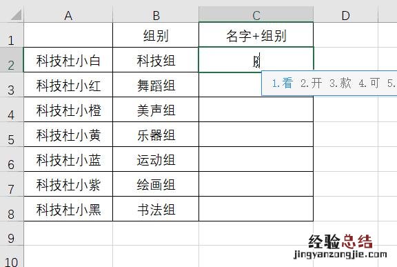 教你如何零基础入门Excel表格编辑 excel如何制作表格