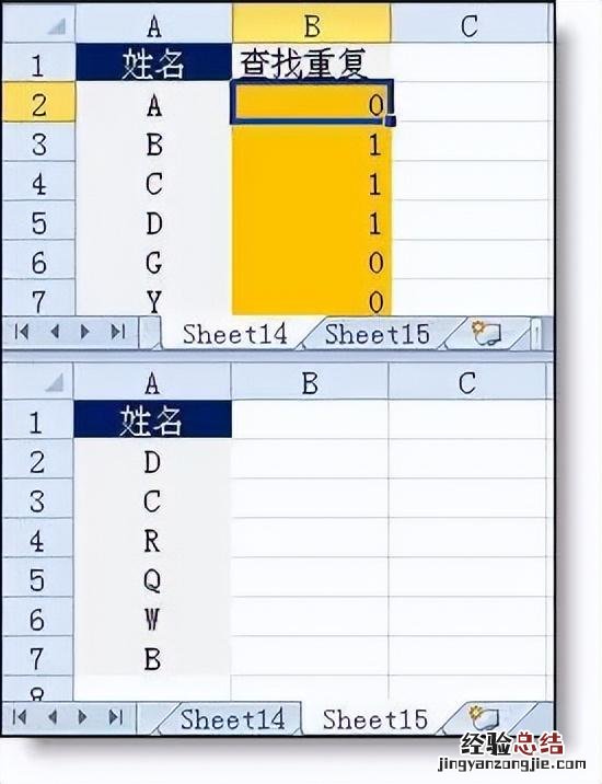 教你如何零基础入门Excel表格编辑 excel如何制作表格