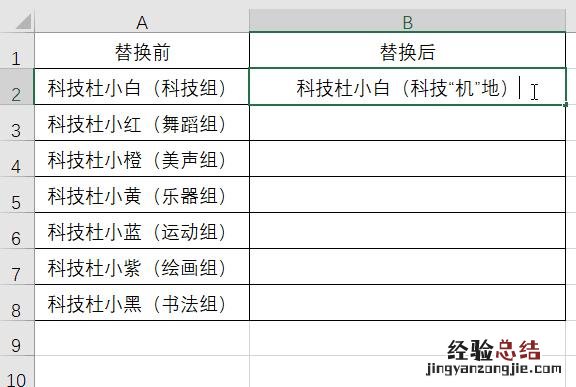 教你如何零基础入门Excel表格编辑 excel如何制作表格