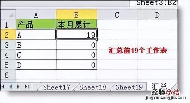 教你如何零基础入门Excel表格编辑 excel如何制作表格