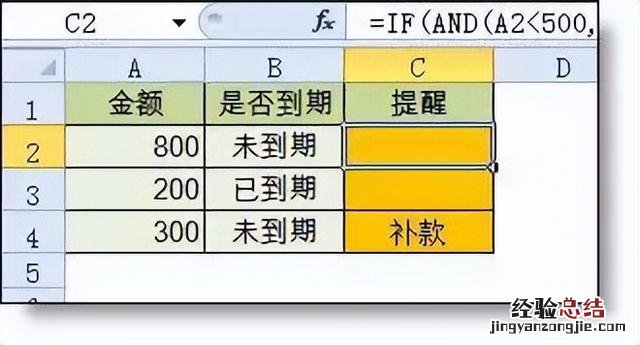 教你如何零基础入门Excel表格编辑 excel如何制作表格