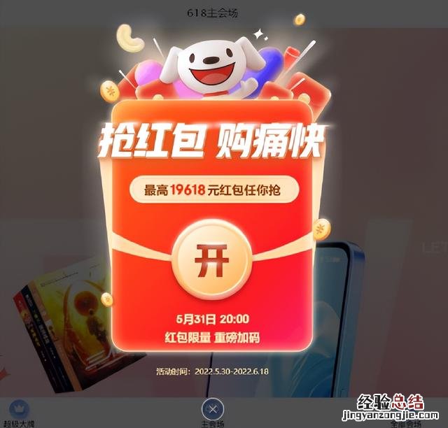 你领到了吗亿级消费券领取攻略 消费券怎么领