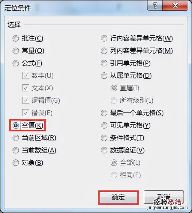 excel如何批量合并相同内容单元格 excel怎么合并单元格快捷键