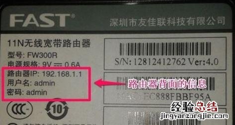 路由器的正确重置方法 路由器密码忘记了怎么重新设置