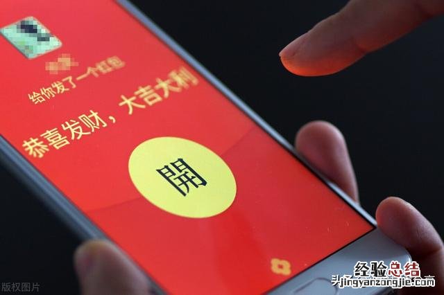 微信怎样制作个性化红包封面 个人微信红包封面怎么设置图片
