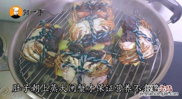 教你大闸蟹最美味的做法 大闸蟹怎么做最好吃清蒸多久啊