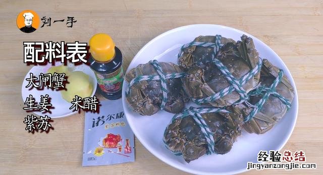 教你大闸蟹最美味的做法 大闸蟹怎么做最好吃清蒸多久啊