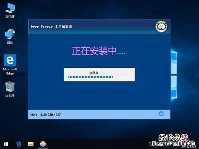 冰点还原怎么用 冰点还原怎么用不影响硬盘写入