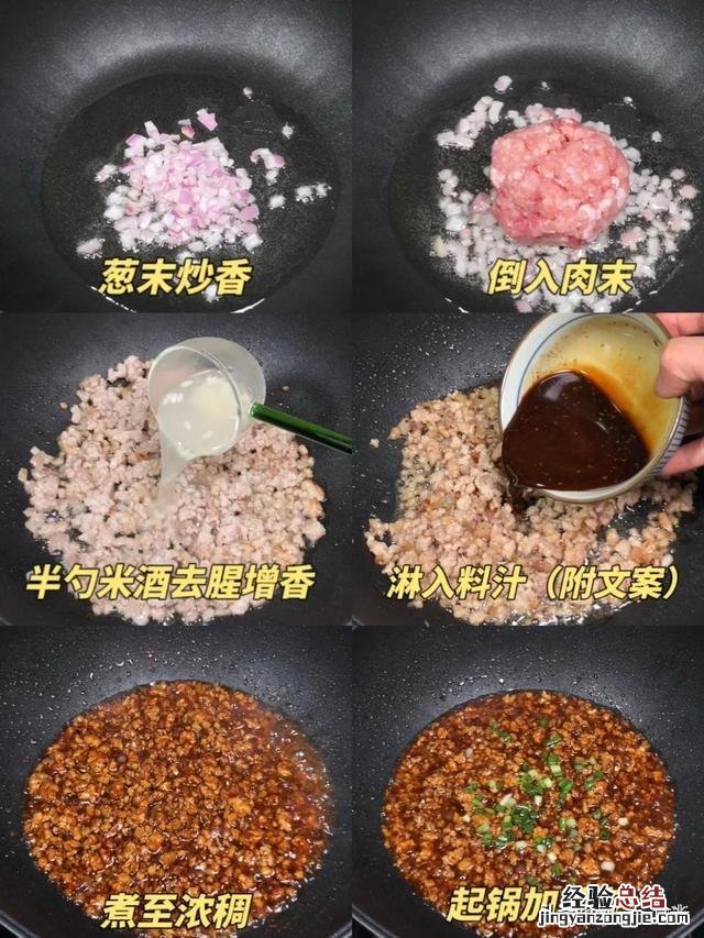 肉末蒸鸡蛋糕的做法 鸡蛋糕怎么做又嫩又好吃