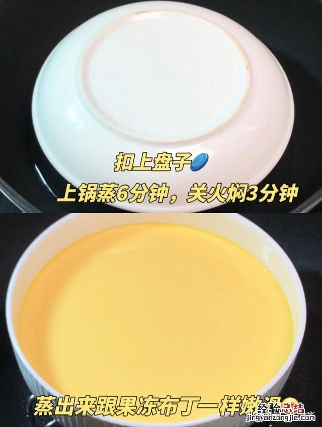 肉末蒸鸡蛋糕的做法 鸡蛋糕怎么做又嫩又好吃
