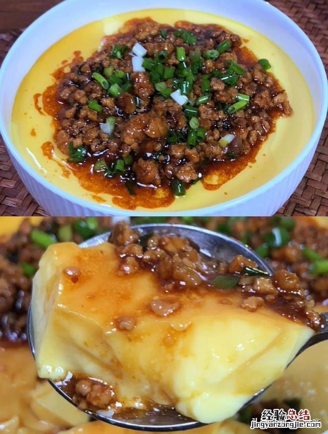 肉末蒸鸡蛋糕的做法 鸡蛋糕怎么做又嫩又好吃
