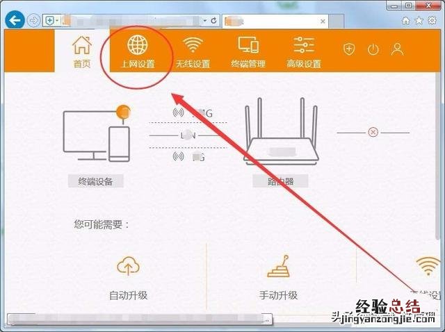 电信光猫接两个路由器图解 电信猫怎么接路由器怎么设置