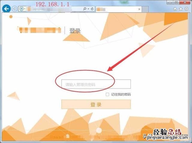 电信光猫接两个路由器图解 电信猫怎么接路由器怎么设置