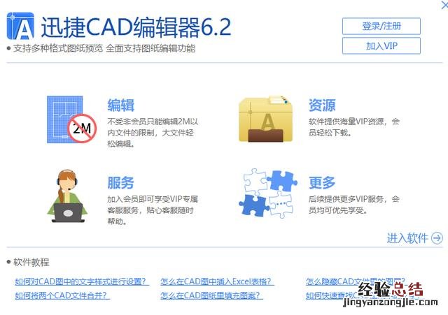 cad画直线的基本操作 cad点划线怎么画