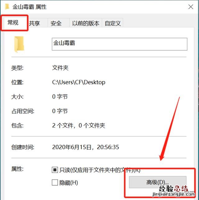 加密保护文档怎么操作 怎么给文件加密码怎么设置