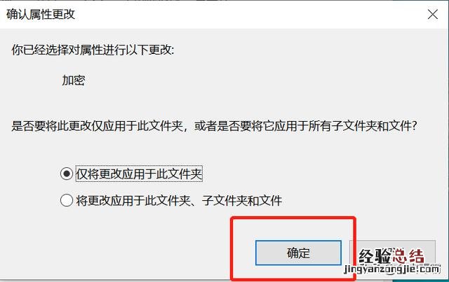 加密保护文档怎么操作 怎么给文件加密码怎么设置