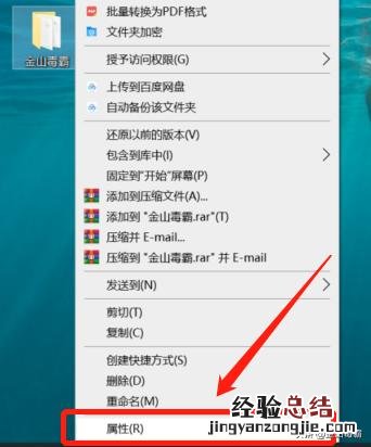 加密保护文档怎么操作 怎么给文件加密码怎么设置
