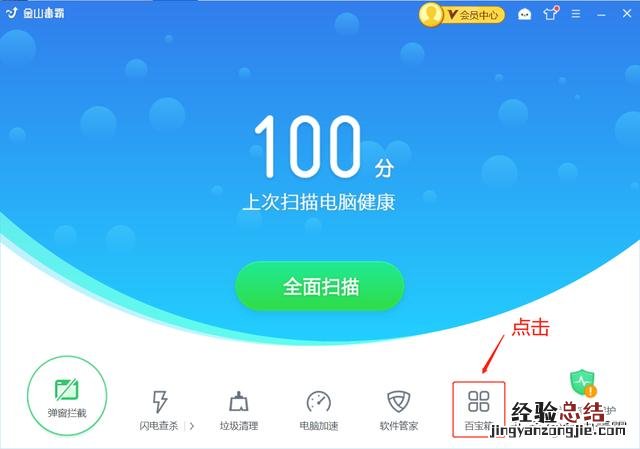 加密保护文档怎么操作 怎么给文件加密码怎么设置