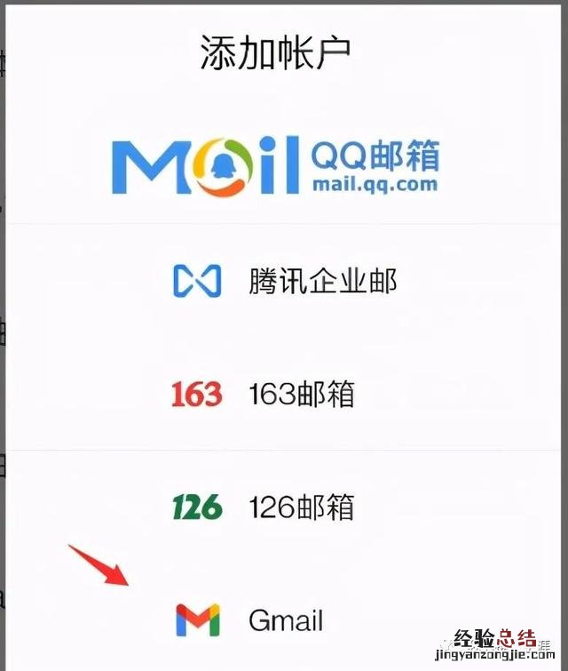 谷歌邮箱和谷歌账号有什么区别 怎么注册gmail邮箱