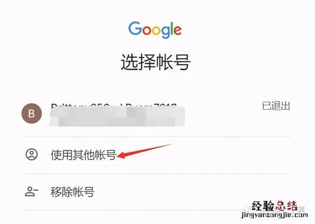 谷歌邮箱和谷歌账号有什么区别 怎么注册gmail邮箱