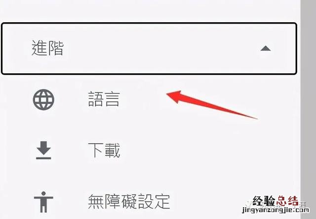 谷歌邮箱和谷歌账号有什么区别 怎么注册gmail邮箱