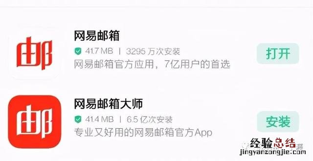 谷歌邮箱和谷歌账号有什么区别 怎么注册gmail邮箱