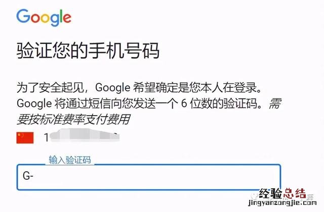 谷歌邮箱和谷歌账号有什么区别 怎么注册gmail邮箱