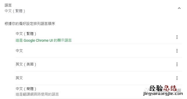 谷歌邮箱和谷歌账号有什么区别 怎么注册gmail邮箱