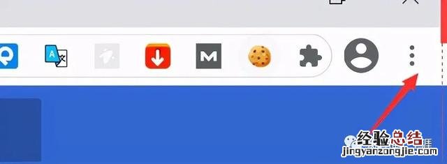 谷歌邮箱和谷歌账号有什么区别 怎么注册gmail邮箱
