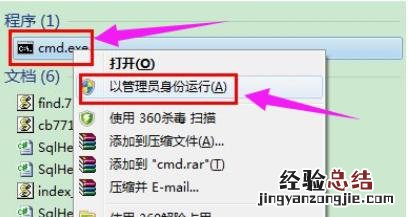 win7系统怎么设置WiFi共享 win7怎么设置wifi连接无线网络