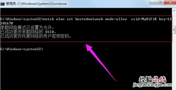 win7系统怎么设置WiFi共享 win7怎么设置wifi连接无线网络