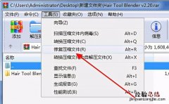 压缩文件解压错误怎么解决 压缩文件损坏怎么办