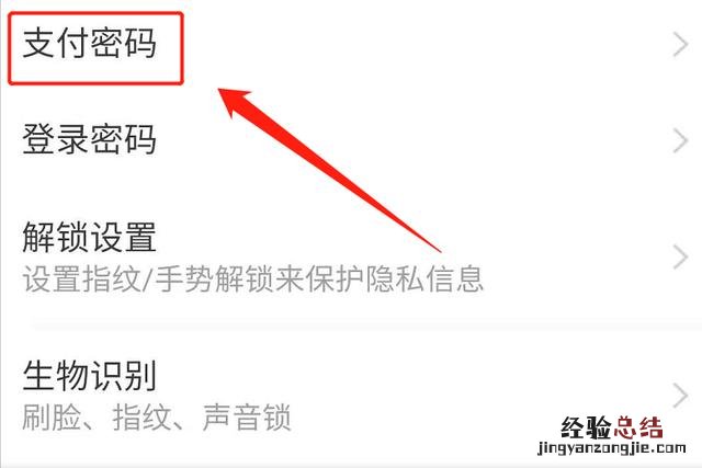 按照这个步骤操作 支付宝密码忘记了怎么办
