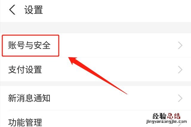 按照这个步骤操作 支付宝密码忘记了怎么办