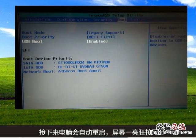 windows7旗舰版重装系统步骤图解 电脑win7怎么重装系统