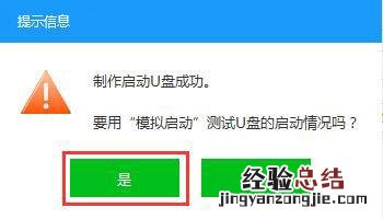 windows7旗舰版重装系统步骤图解 电脑win7怎么重装系统
