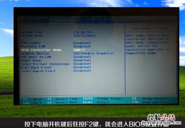 windows7旗舰版重装系统步骤图解 电脑win7怎么重装系统